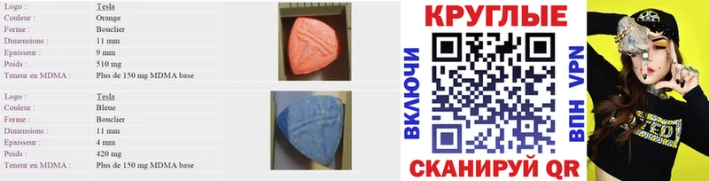 Экстази 300 mg  где найти наркотики  МЕГА вход  Агидель 