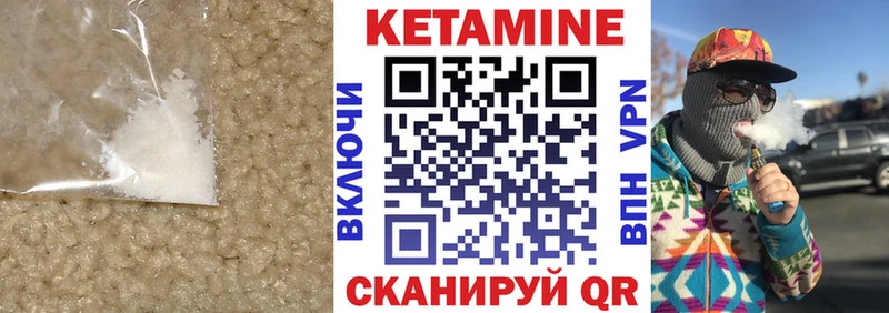 MEGA рабочий сайт Агидель Кетамин VHQ