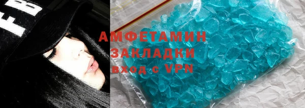 а пвп мука Абаза