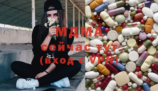 мяу мяу кристалл Пестово