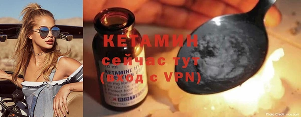 синтетический гашиш Рославль