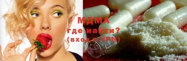 амф Абдулино