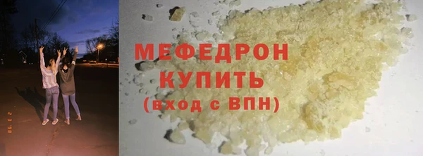 а пвп мука Абаза