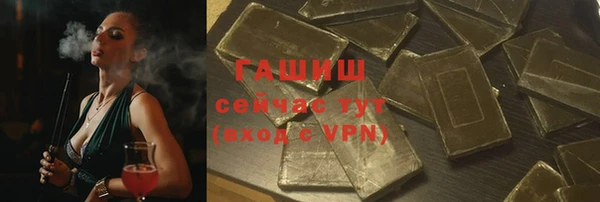 соль ск Переславль-Залесский