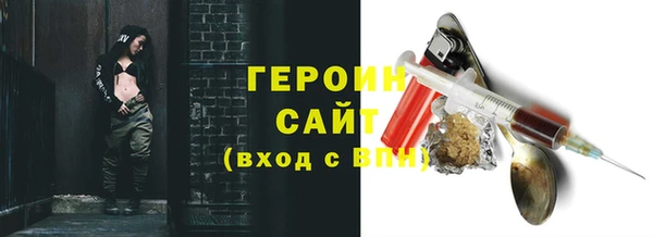 COCAINE Абинск