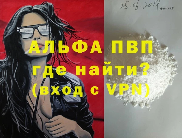 а пвп мука Абаза