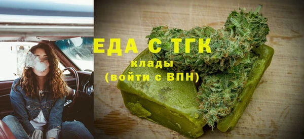 COCAINE Абинск