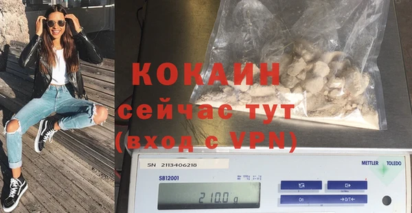 COCAINE Абинск