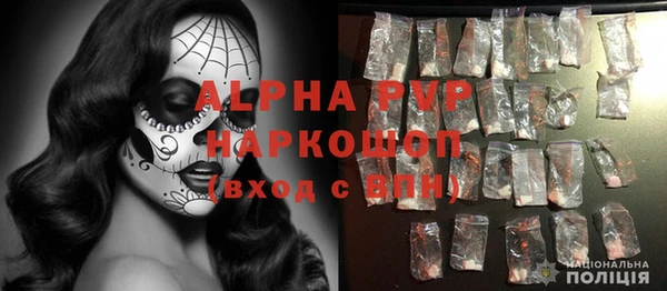COCAINE Абинск