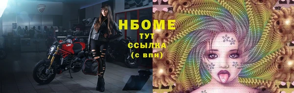 COCAINE Абинск