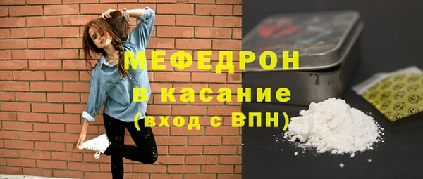 а пвп мука Абаза