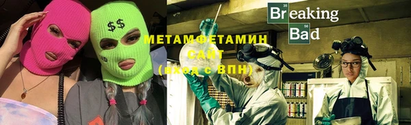 а пвп мука Абаза