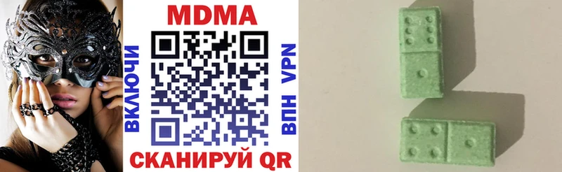 цена   Агидель  МДМА молли 