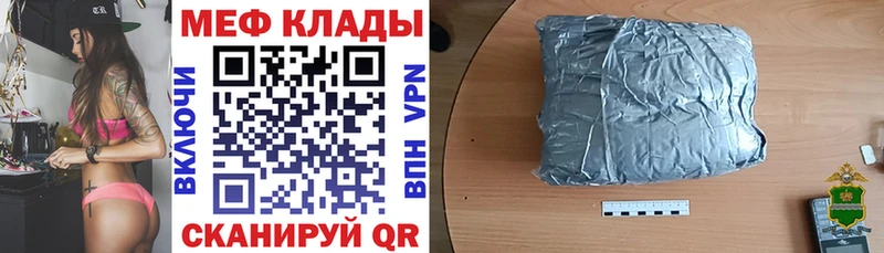 где можно купить наркотик  Агидель  нарко площадка какой сайт  МЕФ мука  мега ссылка 